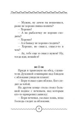 Самые смешные Анекдоты до слёз — Новые Анекдоты 2022 | Смешно, Работа юмор,  Саркастичные цитаты