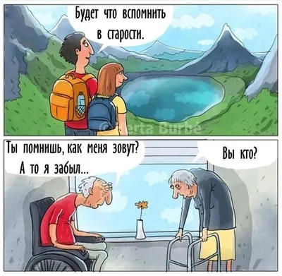 Самые смешные анекдоты про жизнь в России в картинках и без мата - подборка  первая - YouTube