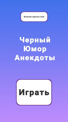 Абсурдные, странные и постшаблонные анекдоты | MAXIM