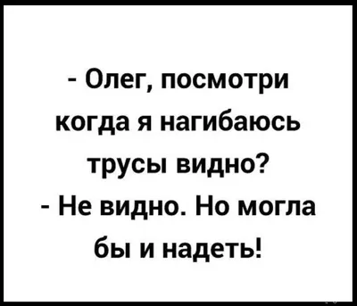 Анекдоты про день рождения - смешные шутки и анекдоты про именинников -  Телеграф