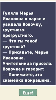 Мемы и приколы про \"это\" 13.01.2022 » Развлекательный портал Sivator  приколы, юмор, шутки, комиксы и т.д.