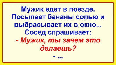 приколы-шутки для скавенов / смешные картинки и другие приколы: комиксы,  гиф анимация, видео, лучший интеллектуальный юмор.