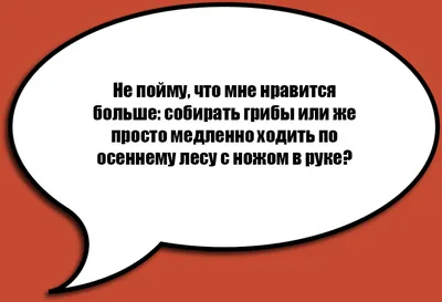 юмор (юмор в картинках) / прикольные картинки, мемы, смешные комиксы, гифки  - интересные посты на JoyReactor / новые посты - страница 550