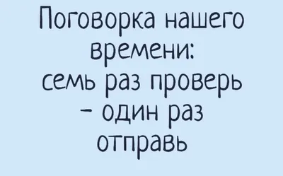 Юмор, приколы, смешные картинки. Классное настроение на весь день. | Relax+  | Дзен