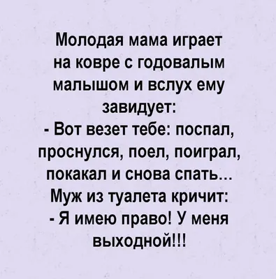 ЮМОР ВЫШЕ ПОЯСА (СБОРНИК ЮМОРА \"ТОЛЬКО ДЛЯ ВЗРОСЛЫХ) ЛУЧШИЕ ШУТКИ И ПРИКОЛЫ  ДЛЯ ВЗРОСЛЫХ [16+] #ЮМОР - YouTube