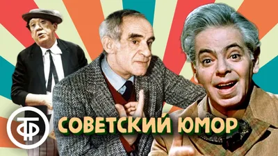 Саундстрим: Юмор FM: все подкасты - слушать плейлист с аудиоподкастами  онлайн