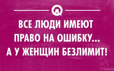 Юмор в смешных картинках с надписями на Вечер