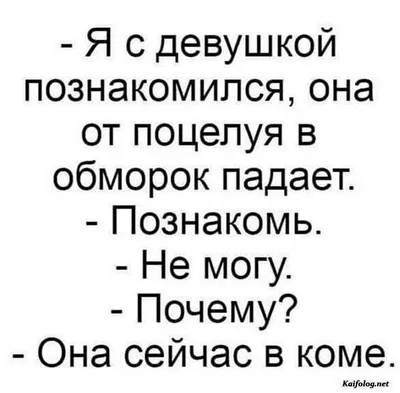 Пин от пользователя Aleksandra на доске Цитаты | Детские высказывания,  Детский юмор, Смешно