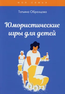 Позвольте проверить ваш пульс. Юмористические рассказы. О. Генри - купить  книгу с доставкой | Майшоп