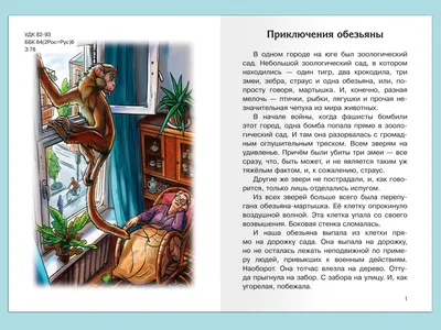 Смейтесь, паяцы!: Юмористические рассказы by Кубанин Юрий | Goodreads