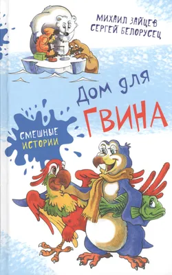 Новинки электронной библиотеки РНБ. Юмористические журналы. Тематические  подборки