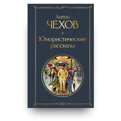 Вектор крася юмористические характеры карикатуры Семья от 3 людей - мать,  отец, дочь Мама с цветками Иллюстрация вектора - иллюстрации насчитывающей  багаж, колорит: 84745903