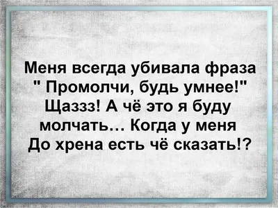 Прикольные картинки \"С Добрым Утром!\" (254 шт.)