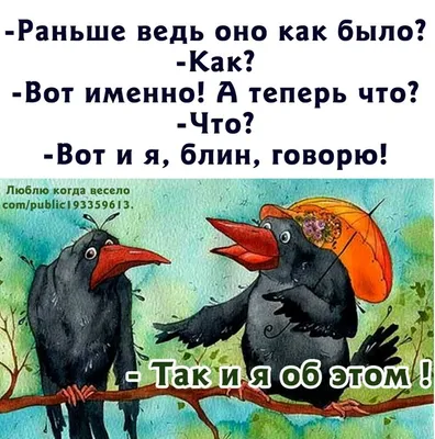 Место для мусора