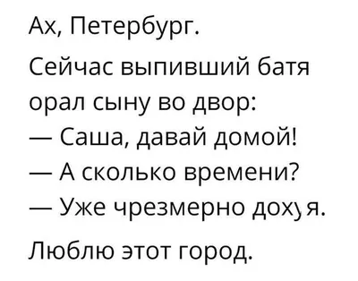 С Днем «Давайте смеяться»! Юморные открытки и прикольные стихи в праздник  19 марта | Весь Искитим | Дзен