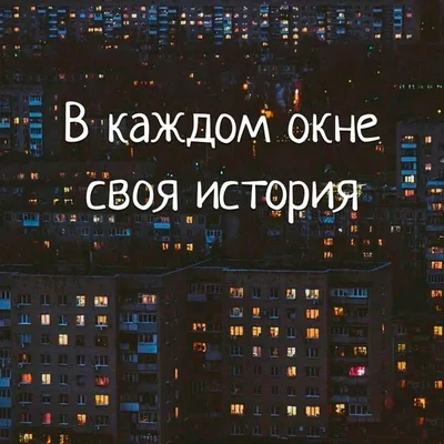 Сон