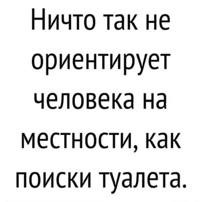 Смешные картинки ❘ 25 фото от 18 мая 2023 | Екабу.ру - развлекательный  портал