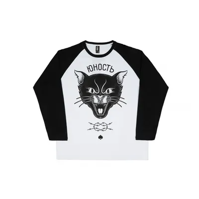 ЮНОСТЬ STREETWEAR STORE (@youthstore.ru) • Instagram photos and videos