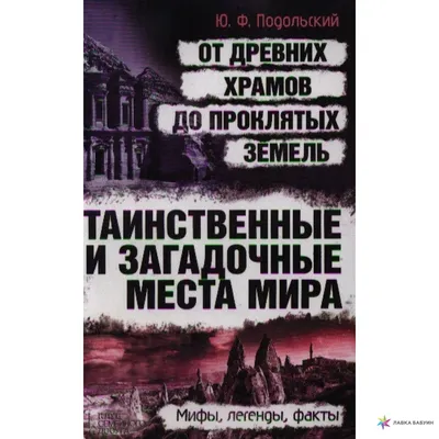 Юрий Подольский: фильмы, биография, семья, фильмография — Кинопоиск