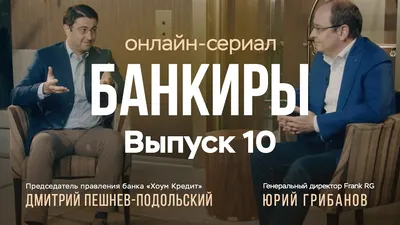 Власов, Юрий Петрович — Википедия