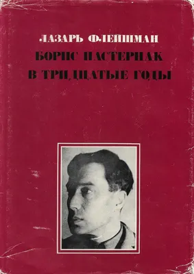 Вдова писателя Трифонова рассказала о семье и книге про Аллилуеву - МК