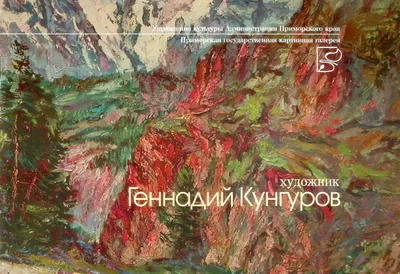 Юрий Трифонов, \"Дом на набережной\". – купить в Москве, цена 400 руб.,  продано 11 октября 2019 – Книги и журналы