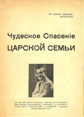 Книжная полка