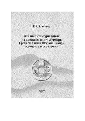 Бандитская Россия [А. Константинов, М. Дикселиус] (fb2) читать онлайн |  КулЛиб электронная библиотека