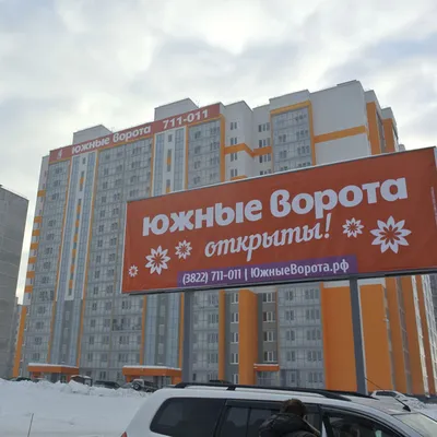 Южные ворота в Томске на карте: ☎ телефоны, ☆ отзывы — 2ГИС