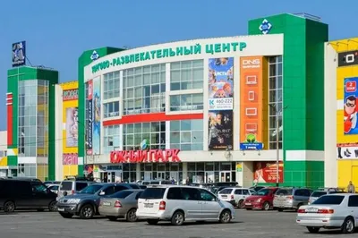 Южный парк — Хабаровск