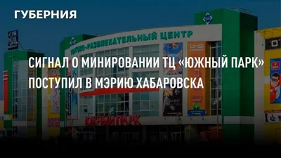 Утонул целый район: дождь с грозой постепенно погружают Хабаровск под воду  - KP.RU