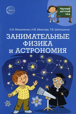 Репетитор по физике и математике в г. Королеве — Иванова Татьяна  Владимировна