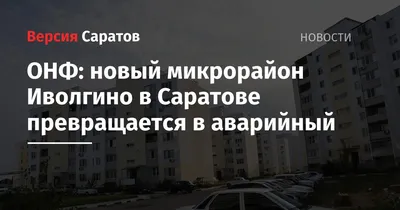 Панков: Школа в Приволжском произвела впечатление на жителей Иволгино