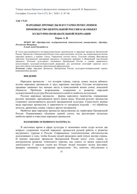 На выставке-форуме «Россия» проходят мастер-классы народных художественных  промыслов Дагестана - Вести Агула