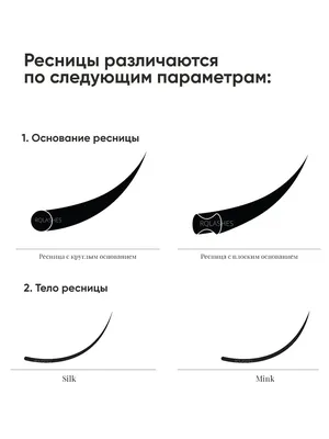 Изгиб, который пленяет сердца: качественное изображение