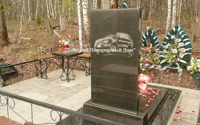 Изготовление гранитных памятников на могилу в Томске - Заказать памятник на  кладбище по цене от компании Билкам