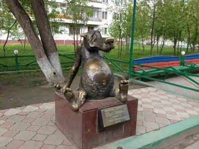 Памятник счастью, Томск — 2ГИС