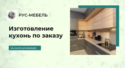 ➤Гарантии На Мебель|✦Образец договора на изготовления мебели |