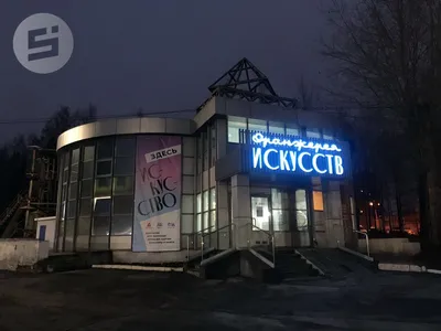 ЖК Сан Вилл Ижевск: купить квартиру, 🏢 жилой комплекс Sun Vill официальный  сайт, цены