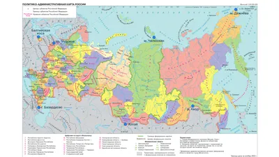 Карта России 2023 с областями и границами скачать