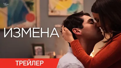 Эмоциональная измена: в чем она заключается?