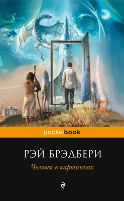 Что мешает молитве? | Христианство и смысл жизни | Дзен