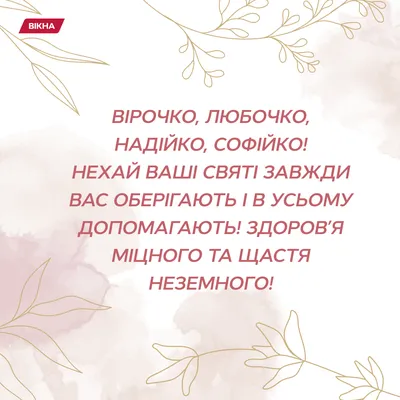 Троица 2023 года: подборка открыток и картинок с поздравлениями 4 июня - МК  Волгоград