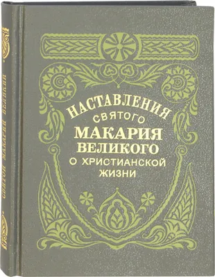 Икона Николая Чудотворца: значение, в чем помогает чудотворный образ, дни  празднования иконы Николая Угодника