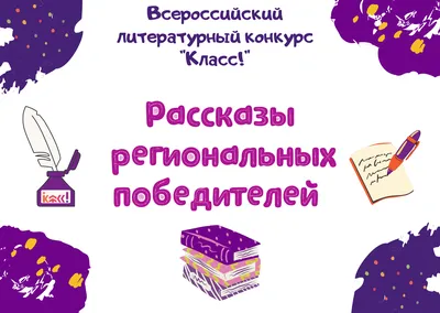 Достойно ли священнику чиркать ручкой?” Рисунки отца Сергия Круглова |  Правмир