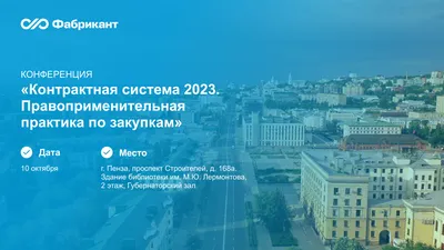 Пенза 2013. Зеленый город Поволжья | SkyscraperCity Forum