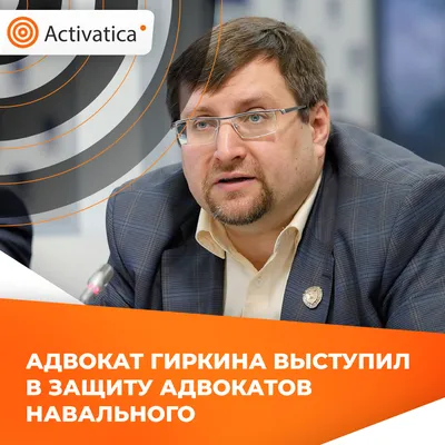 В Москве госпитализировали скандально известного депутата гордумы Шахт  Литвинова