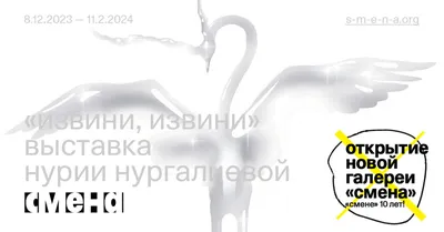 Купить прикольную наклейку на автомобиль \"Ты извини если чё\" в Беларуси