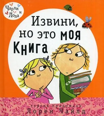 В чем разница между \"извини\" и \"извините\" ? | HiNative