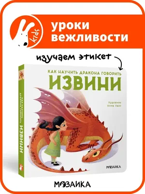 Вы не замечали, что часто гораздо легче сказать «извини», чем «прости»? « Извини» – значит, выведи меня из вины, сделай.. | ВКонтакте